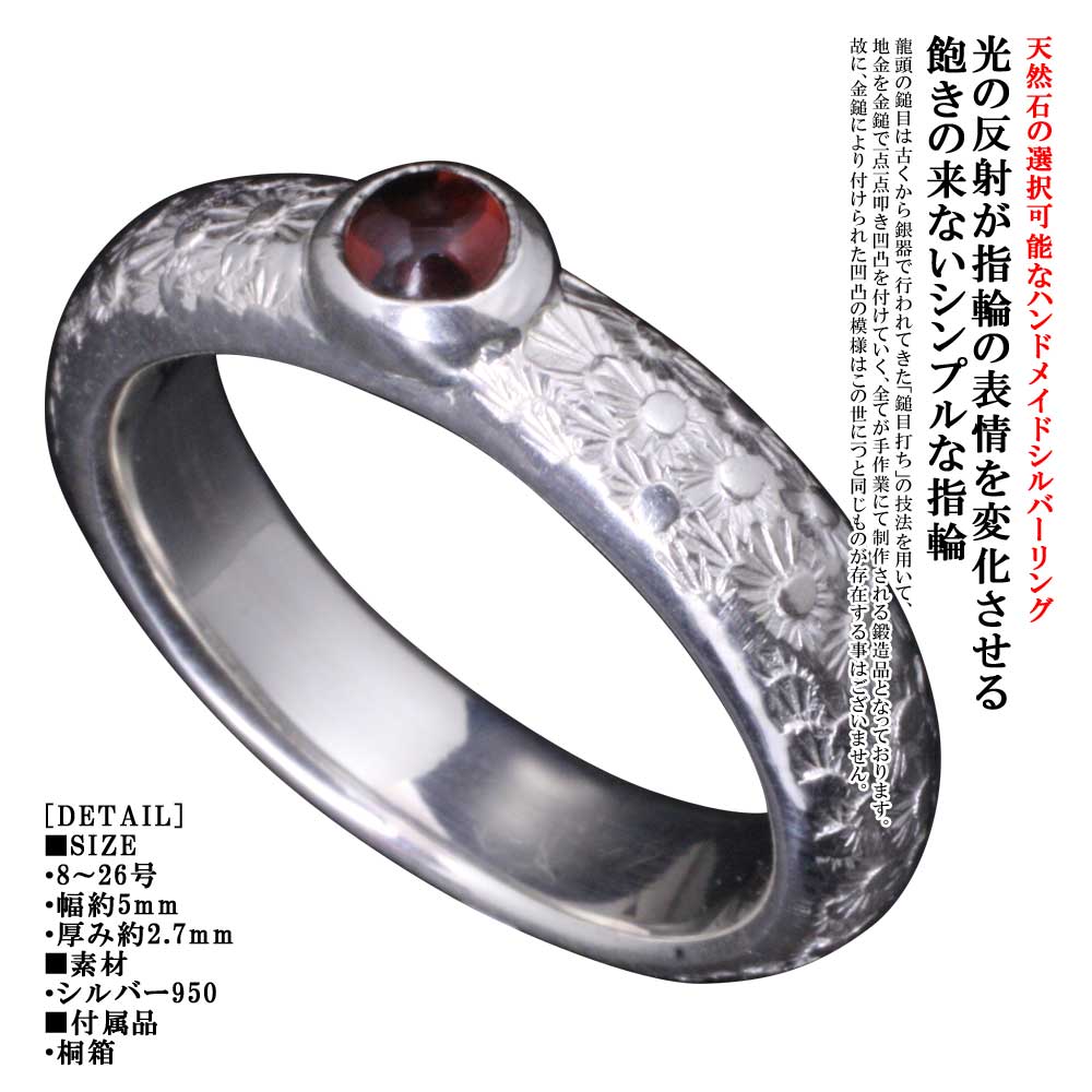 指輪メンズシンプル龍頭甲丸小花鎚目...