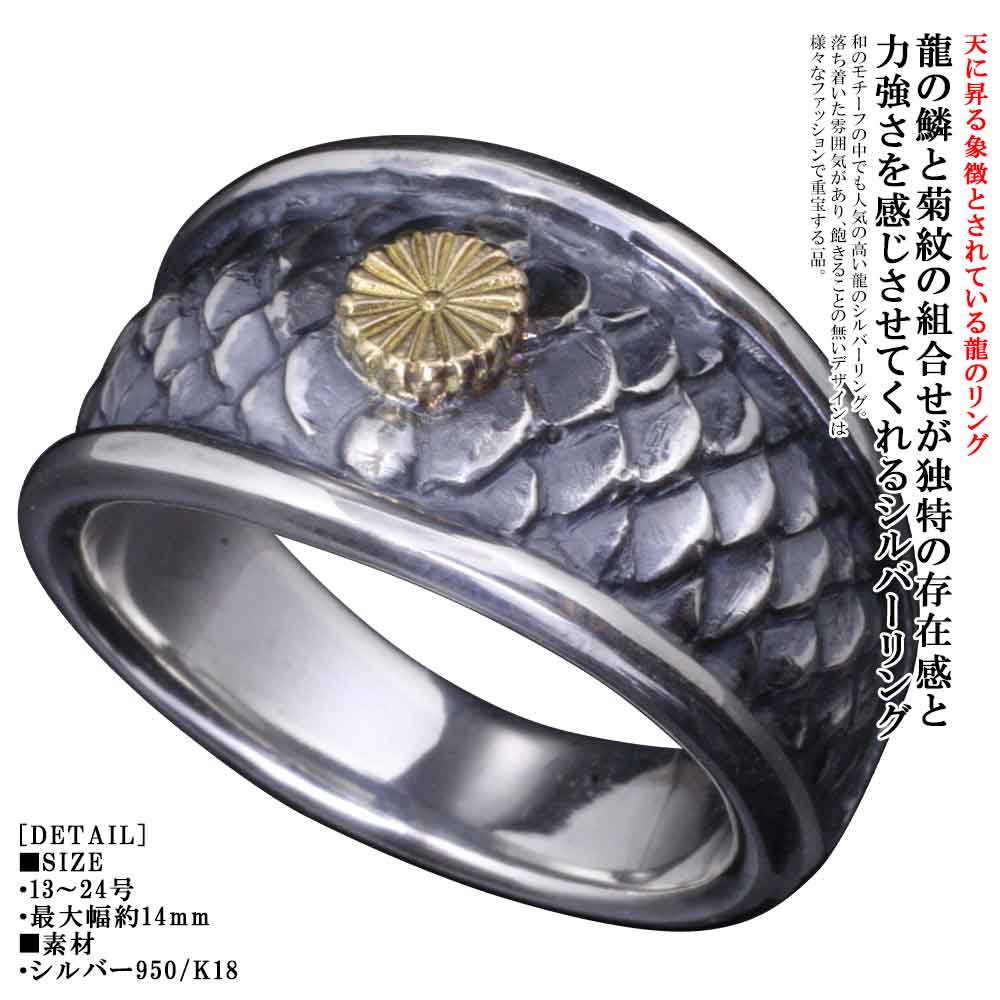 楽天市場】菊 指輪の通販 楽天市場】菊 指輪の通販