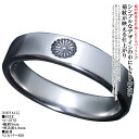 指輪 メンズ シンプル シルバー 龍頭 菊紋 平打ち リング 菊花紋章 紋章 家紋 愛国 和柄 和風 4号〜27号