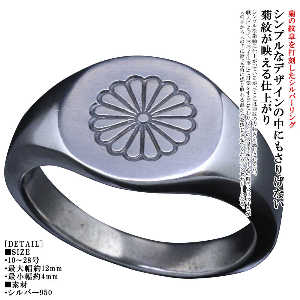 楽天市場】菊 指輪の通販 楽天市場】菊 指輪の通販