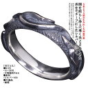 指輪 メンズ シルバーリング 龍頭 火焔リング 5mm幅 燻し加工 シンプル おしゃれ シルバー ブランド 和柄 和風 ギフト プレゼント 11号〜25号