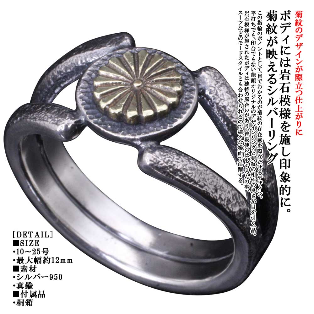 楽天市場】菊 指輪の通販 楽天市場】菊 指輪の通販