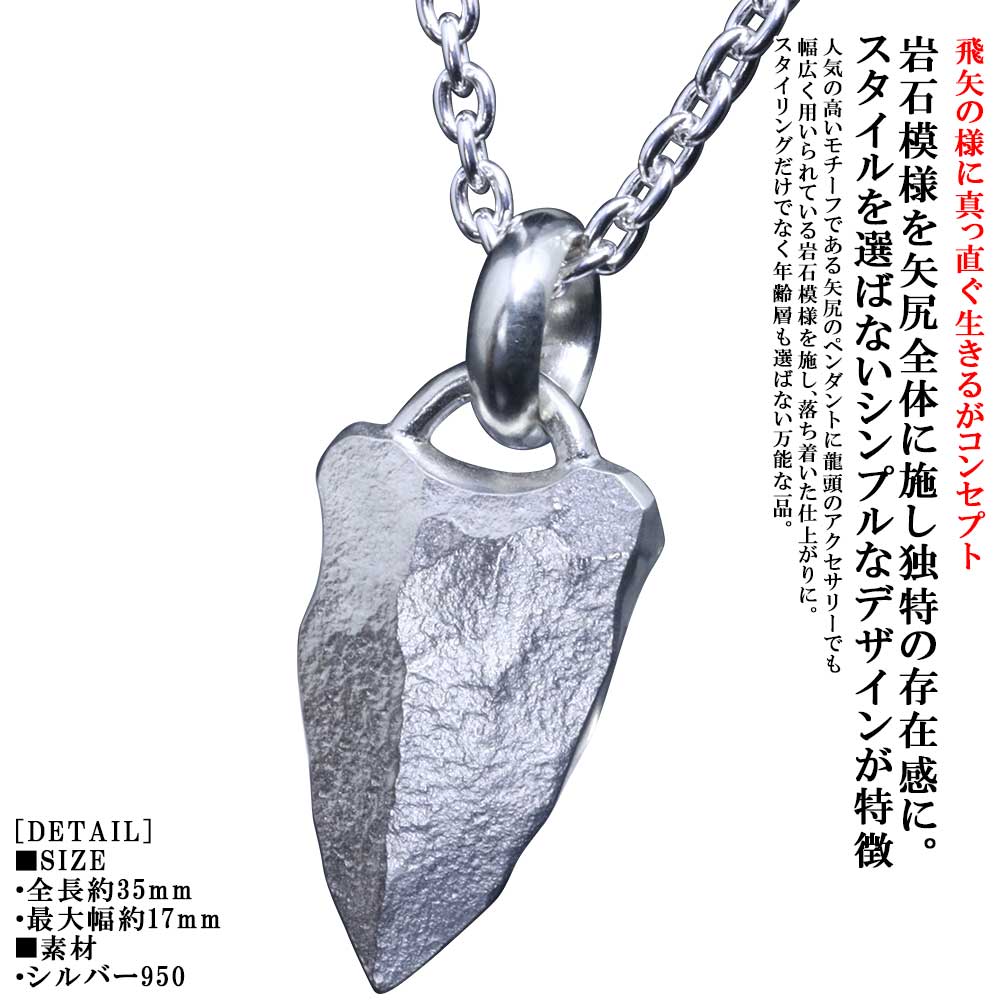 楽天市場】矢じり(ジュエリー・アクセサリー)の通販 楽天市場】矢じり(ジュエリー・アクセサリー)の通販