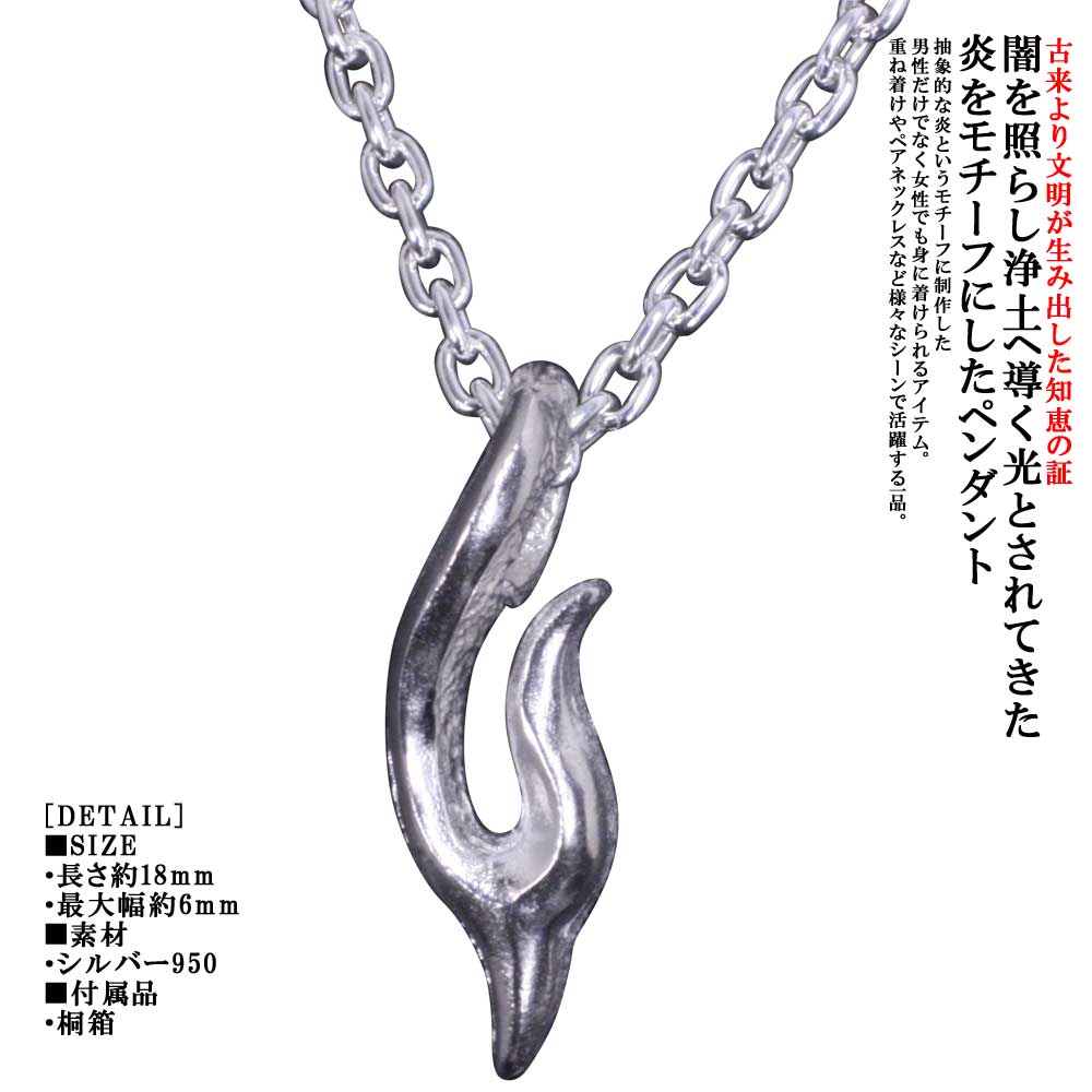 Rakuten - ネックレス メンズ シルバー シンプル ブランド 龍頭 火焔 ペンダント トップ R 白仕上げ おしゃれ ギフト プレゼント