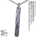 メンズ レディース ペア ペンダント 龍頭 丸 鎚目 プレート ペンダントトップ 8mm 名入れ シルバー シンプル 和柄 和風 槌目 ハンドメイド 男性用 女...