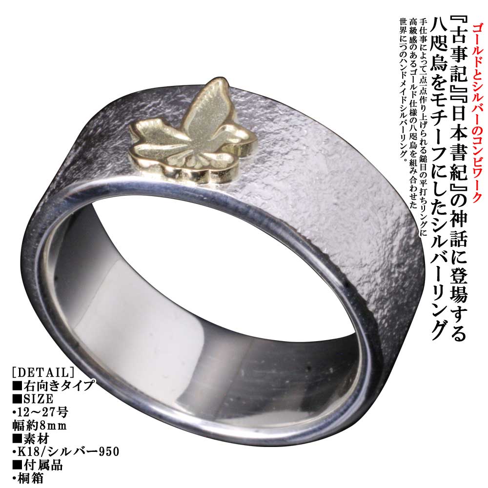 楽天市場】ゴールド 平打ち リング（メンズジュエリー