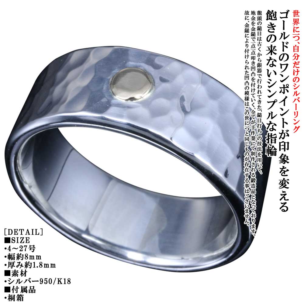 楽天市場】18金 18K(素材(貴金属)シルバー)(指輪・リング 楽天市場】18金 18K(素材(貴金属)シルバー)(指輪・リング