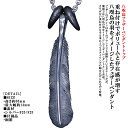 ネックレス メンズ 龍頭 八咫烏 フェザー ペンダント チェーン付き 燻し仕上 type9 重ね付け 勾玉 シルバー シンプル ブランド 和柄 和風 男性 男性用 神話 日本 ギフト プレゼント(4)