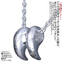 ネックレス メンズ 龍頭 八尺瓊 勾玉 ペンダント 2個セット サイズ:S やさかにのまがたま シルバー シンプル ブランド 三種の神器