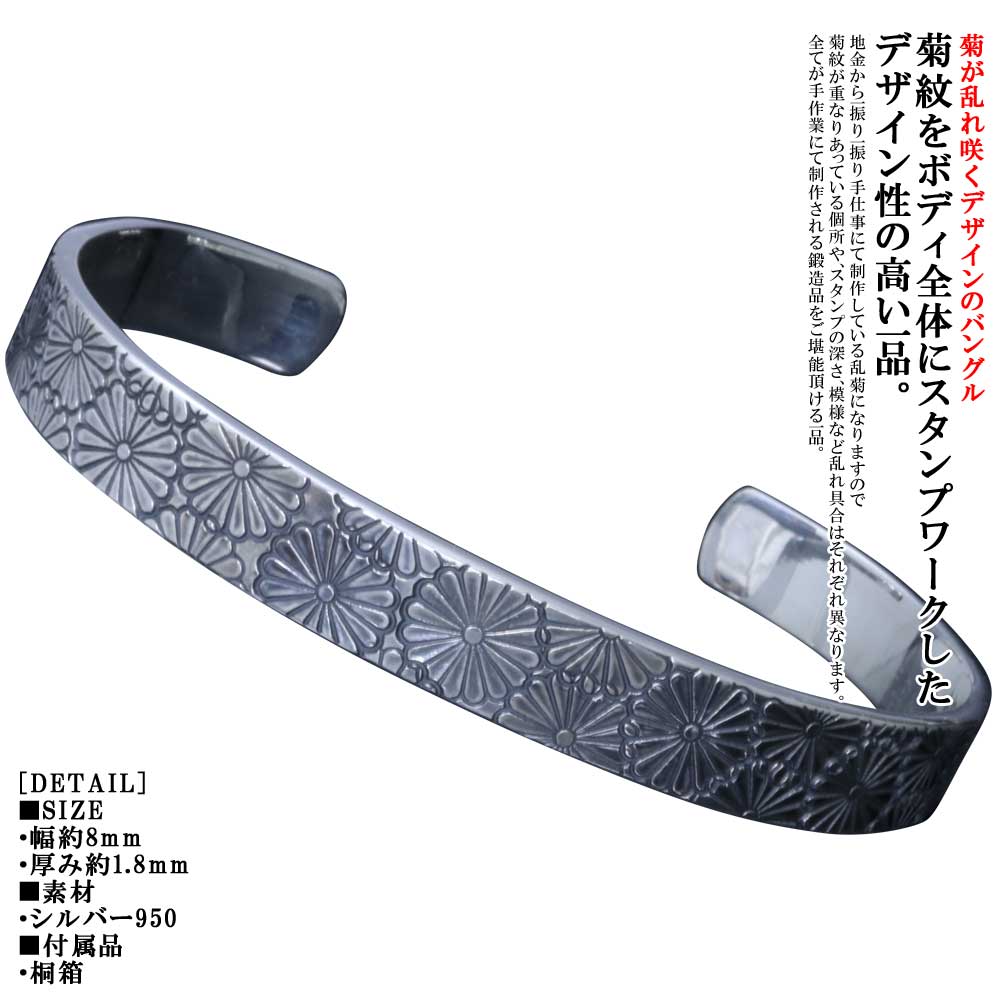 ジュエリー工房アトラス メンズ ブレスレット シルバー925 幅広