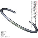 バングル メンズ 龍頭 岩石丸 鎚目 シルバーバングル 直径3mm幅 ラウンドバー K18 18金 18K シンプル 槌目 男性用 おしゃれ ブランド ギフト プレゼント