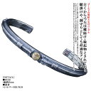 バングル メンズ 龍頭 生二本矢 菊紋 シルバーバングル 燻し仕上げ 菊 菊花紋章 菊の紋章 国花 シンプル ブランド 和柄 和風 日本神話 生弓矢 弓矢 矢