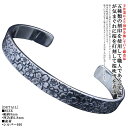 バングル メンズ シルバー シンプル 龍頭 桜吹雪 平打ちバングル 幅8mm 桜 さくら サクラ SAKURA 鎚目 槌目 ブランド おしゃれ ブレスレット 鍛造品 鍛造