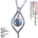 ペンダント メンズ 龍頭 流線×霰 ベビー ペンダントトップ ブルートパーズ シルバー ブランド 伝統技法 和柄 和風 メンズ 男性用 ギフト プレゼント