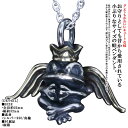 蛙 ペンダント 龍頭 反抗期 天使 蛙 王 ペンダントトップ ブラス エンジェル クラウン 王冠 カエル シルバー メンズ レディース 男性用 女性用 和柄 和...