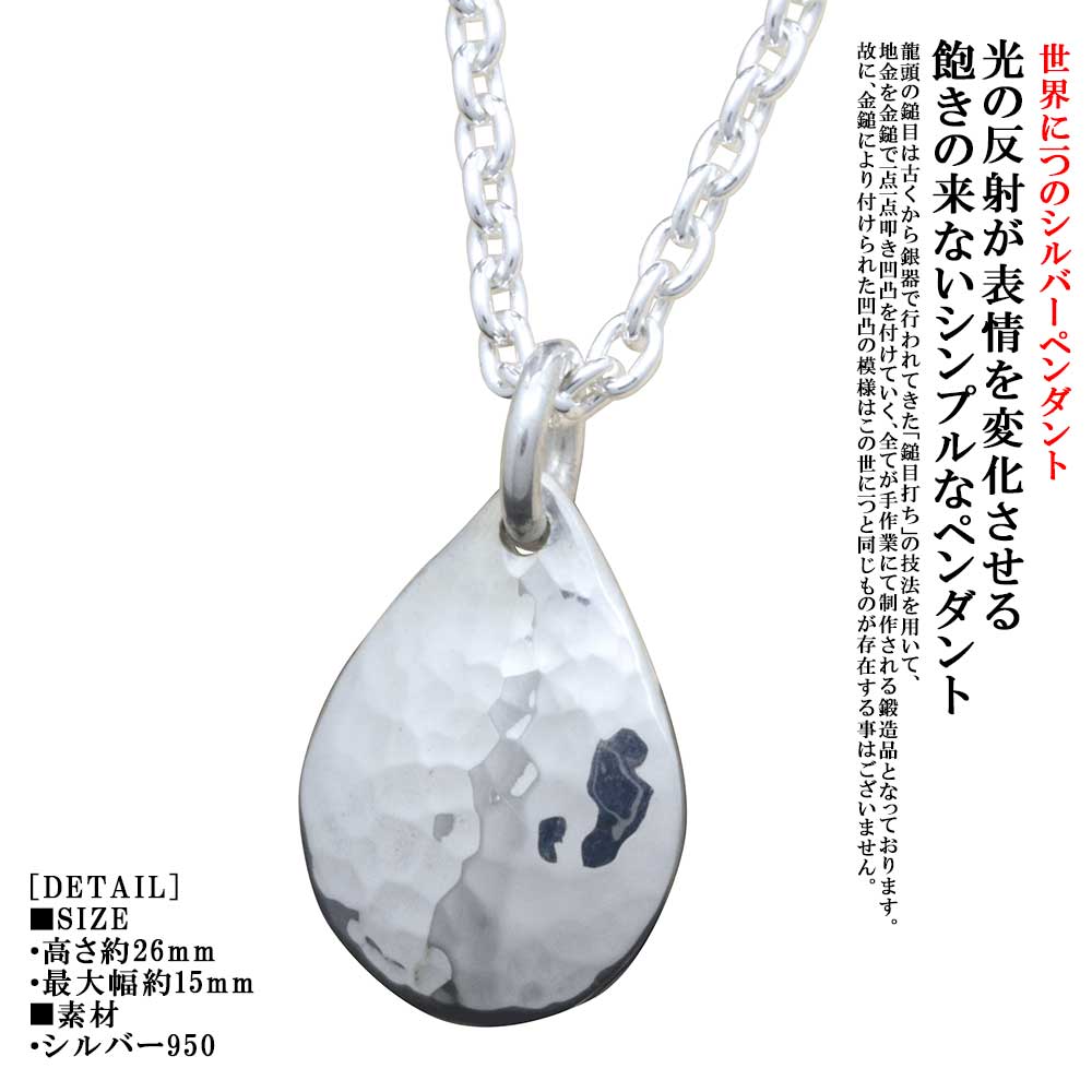 楽天市場】和風(ペンダントトップ|メンズジュエリー 楽天市場】和風(ペンダントトップ|メンズジュエリー