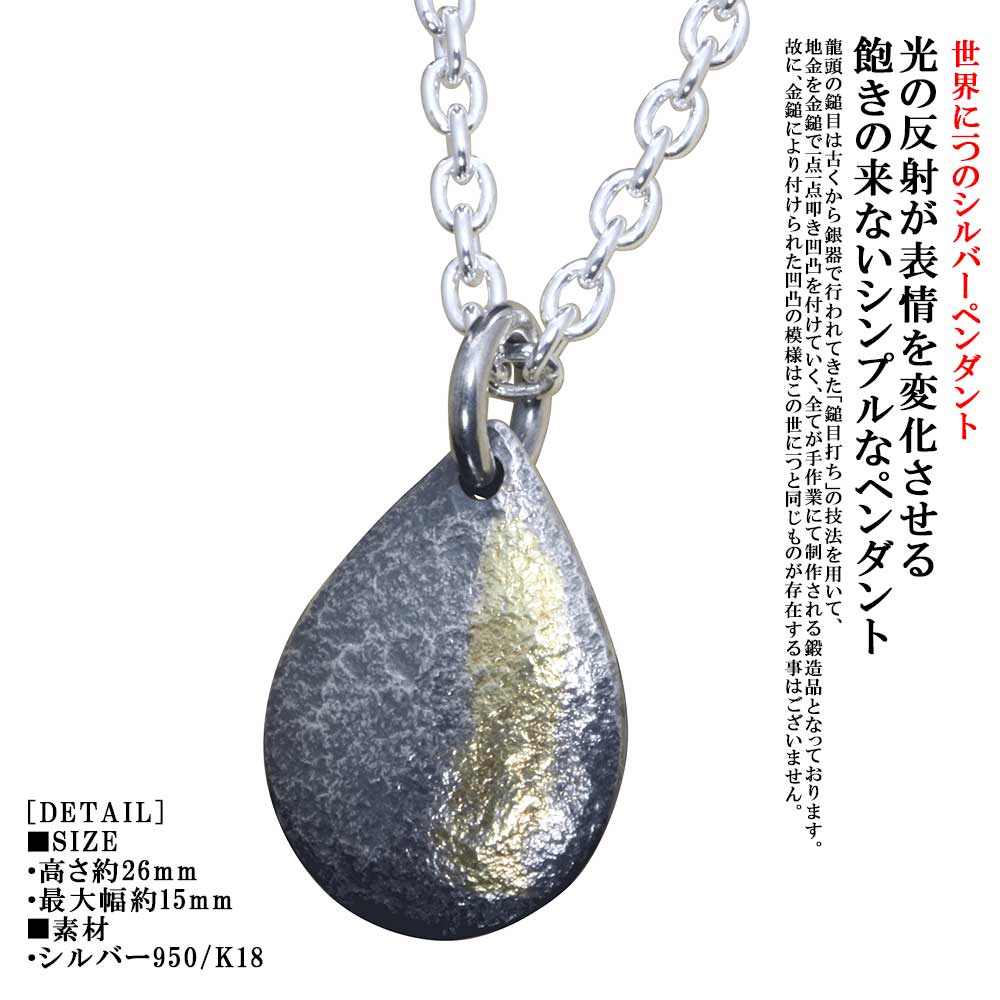 楽天市場】和風(ペンダントトップ|メンズジュエリー 楽天市場】和風(ペンダントトップ|メンズジュエリー