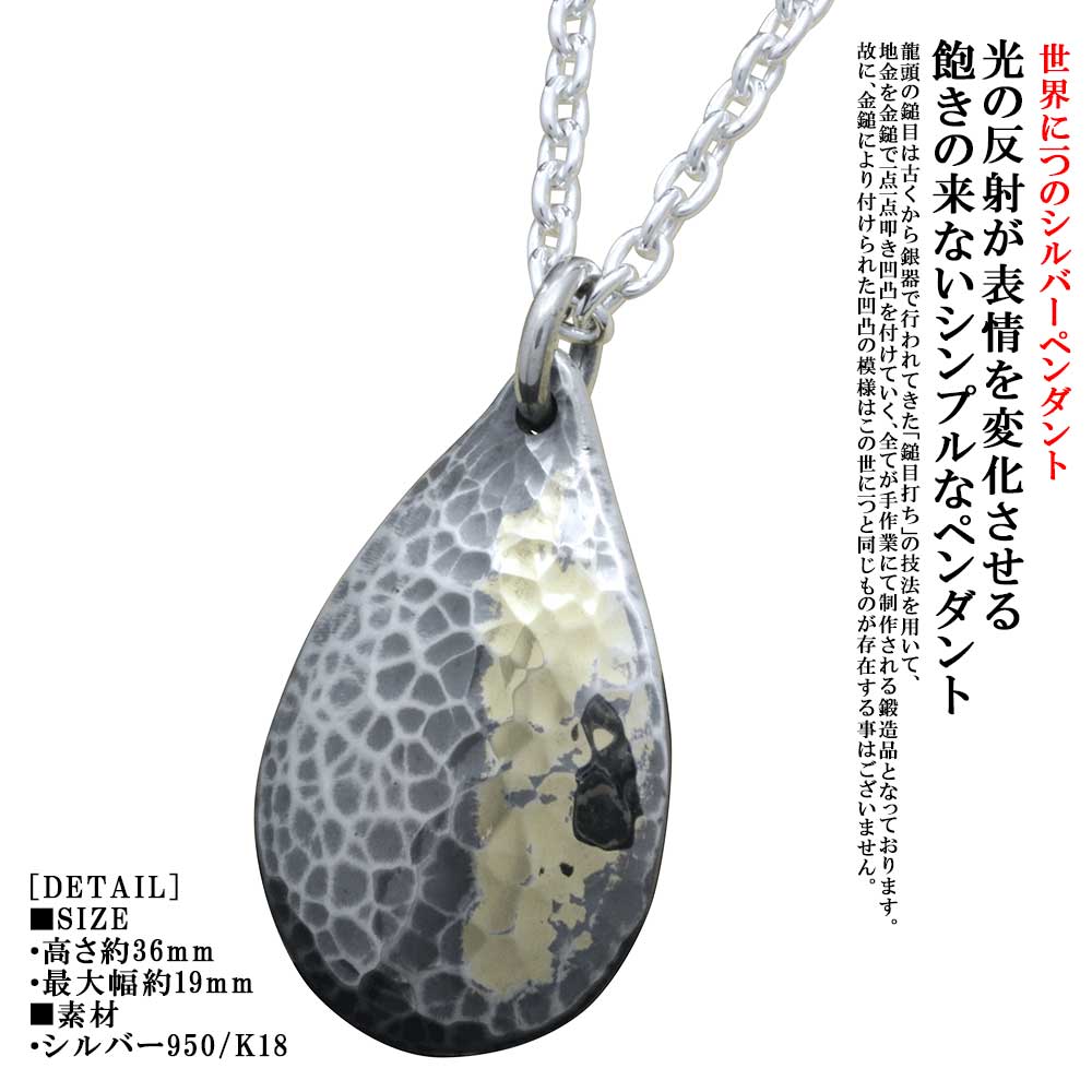 楽天市場】ペンダントトップ k18(素材(貴金属)シルバー 楽天市場】ペンダントトップ k18(素材(貴金属)シルバー