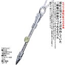 ペンダント メンズ 龍頭 生 弓矢 菊紋 ペンダントトップ 矢 SIZE:M 白仕上げ 弓 アロー ネックレス K18 ゴールド シルバー シンプル ブランド 菊の紋章 紋章 家紋 日本神話 神話 和柄 和風 重ね着け|詳細画像