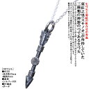 ペンダント メンズ 龍頭 生 弓矢 菊紋 ペンダントトップ 矢 SIZE:S 燻し仕上げ 弓 アロー ネックレス ゴールド シルバー シンプル ブランド 菊の紋章 紋章 家紋 日本神話 神話 和柄 和風 重ね着け(4)