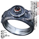 指輪 メンズ 龍頭 三種の神器 リング 燻し仕上げ シルバー ブランド 草薙剣 天叢雲剣 八咫鏡 八尺瓊勾玉 勾玉 和柄 和風 親指 人差指 中指 10号 11...