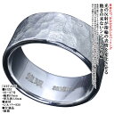 指輪 メンズ シンプル 刻印 無料 龍頭 岩石丸 鎚目 リング 10mm シルバー 槌目 メンズリング 名入れ 10号〜27号(4)