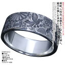 指輪 メンズ 龍頭 和 mixture ring 幅8mm 菊紋 八咫烏 金鎚 平打ち シルバーリング スタンプワーク ブランド 菊の紋章 和柄 和風 14号～27号 ギフト プレゼント 親指 人差指 中指