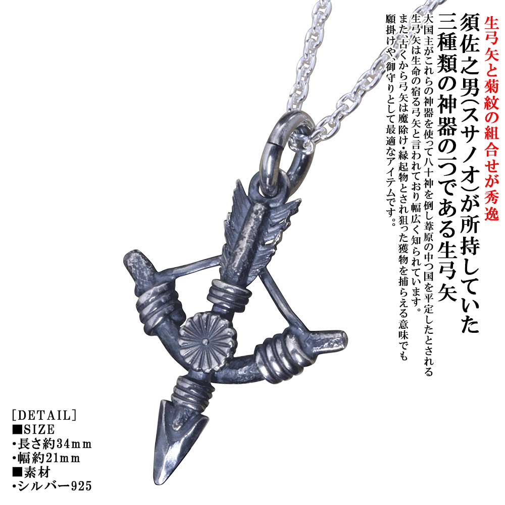 �ͥå��쥹 ��� ζƬ �� ���� ���� �ڥ����ȥȥå� SIZE��S ��ž夲 ���������դ� ������ �ͥå��쥹 ����С� ����ץ� �֥��� �� �Ƥ�...