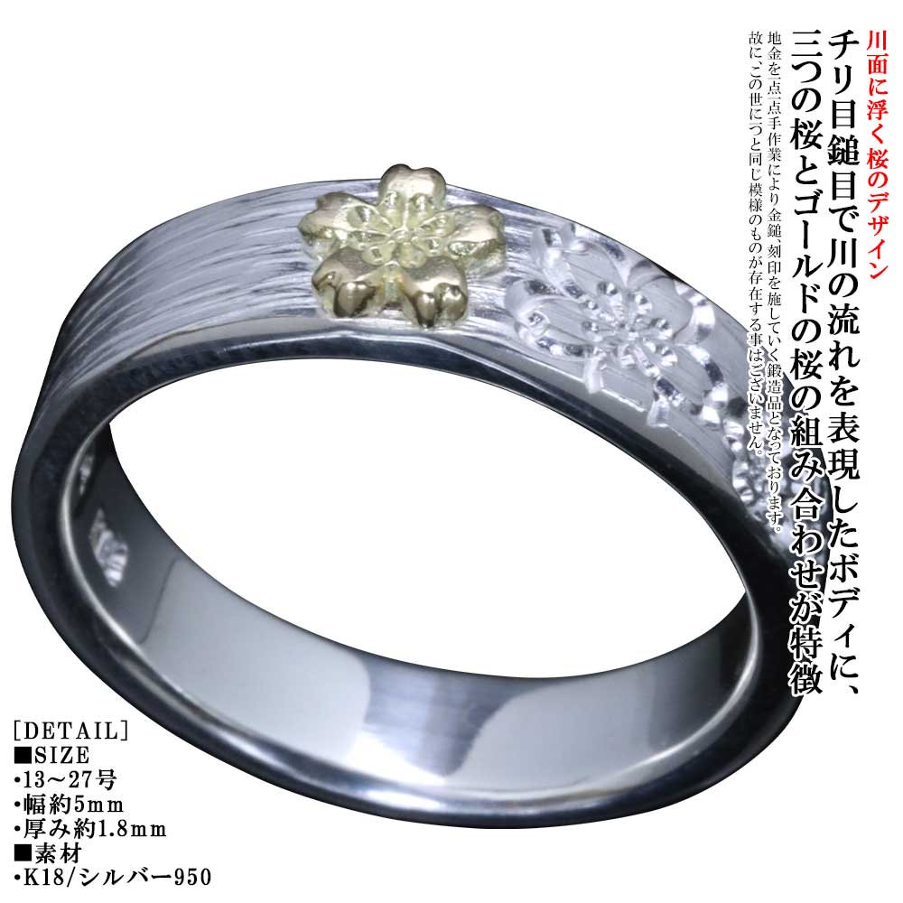 楽天市場】18金 18K(素材(貴金属)シルバー)(指輪・リング 楽天市場】18金 18K(素材(貴金属)シルバー)(指輪・リング