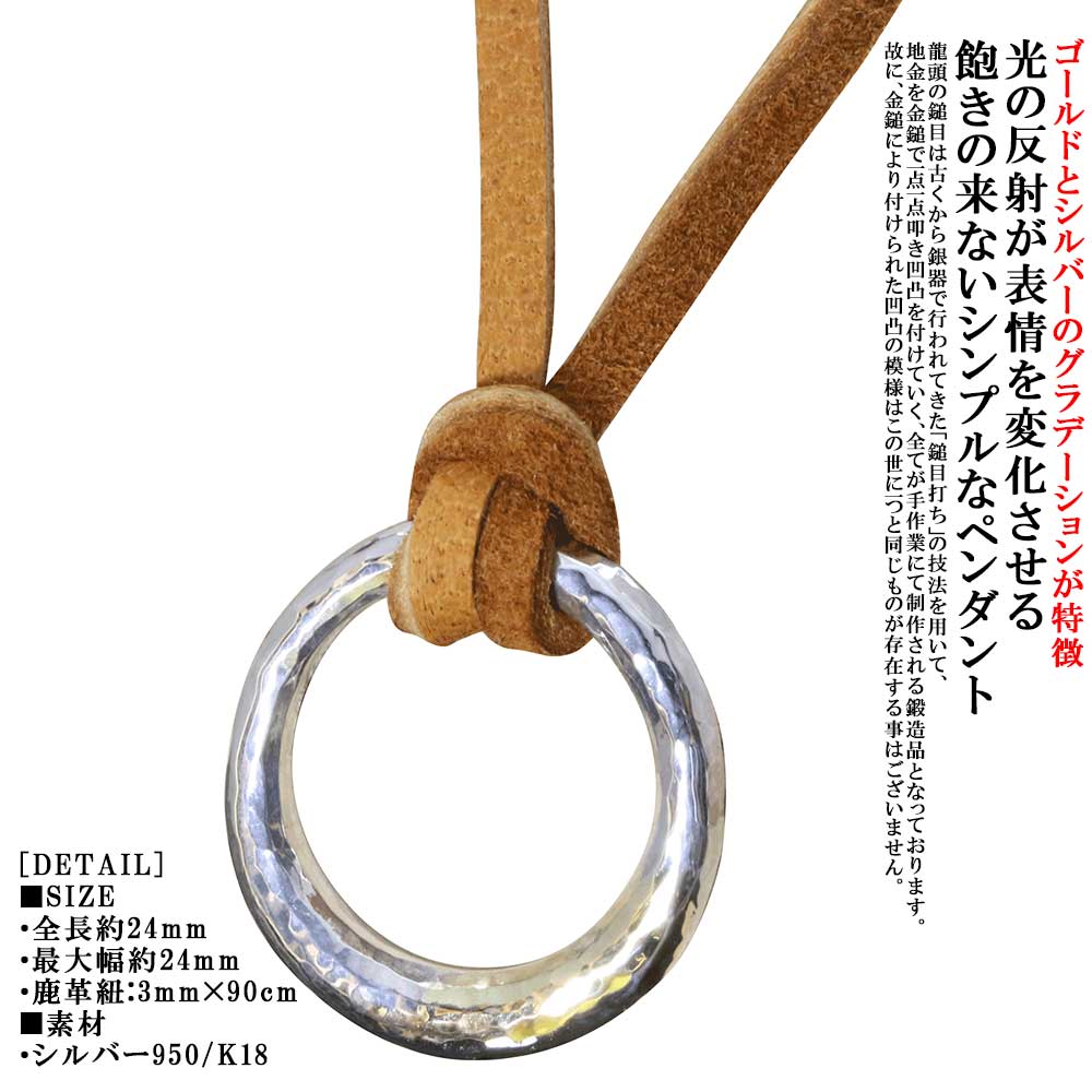 楽天市場】18金 リング(ネックレス・ペンダント|メンズ 楽天市場】18金 リング(ネックレス・ペンダント|メンズ