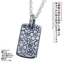 ドックタグ ペンダント ネックレス メンズ シルバー 龍頭 桜吹雪 インゴット ドックタグ チェーン付き さくら サクラ 国花 シンプル ブランド 肉厚 おしゃれ お洒落 和柄 ギフト プレゼント