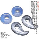 ペンダント 重ね付け用 メンズ 龍頭 八尺瓊 勾玉 ペンダントトップ 2個セット サイズ:M レインボービーズ 2個セット やさかにのまがたま シルバー シンプル ブランド 八尺瓊勾玉 三種の神器