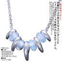 ネックレス メンズ 龍頭 八尺瓊 勾玉 ペンダント トップ チェーン付き 白仕上げ SIZE:S/M×2ヶ L×1ヶ レインボービーズ 4個セット やさかにのまがたま シルバー シンプル ブランド 八尺瓊勾玉 三種の神器