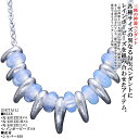 ネックレス メンズ 龍頭 八尺瓊 勾玉 ペンダントトップ チェーン付き 白仕上げ SIZE:S/M×4ヶ L×1ヶ レインボービーズ 8個セット やさかにのまがたま シルバー シンプル ブランド 八尺瓊勾玉 三種の神器