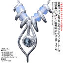 ネックレス メンズ 龍頭 流線×霰ベビー ペンダント トップ ブルートパーズ チェーン付き 八尺瓊 勾玉 白仕上げ SIZE:S/M/L×2ヶ レインボービーズ 4個セット シルバー ブランド ギフト プレゼント