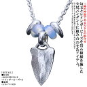 ネックレス メンズ 龍頭 岩石 矢尻 ペンダントトップ チェーン付き 八尺瓊 勾玉 白仕上げ SIZE:S×2ヶ レインボービーズ 2個セット シルバー ブランド 矢じり 鏃 やじり ギフト プレゼント(4)