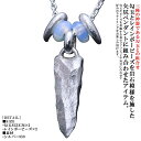 ネックレス メンズ 龍頭 岩石 矢尻 ペンダントトップ チェーン付き 八尺瓊 勾玉 白仕上げ SIZE:M×2ヶ レインボービーズ 2個セット シルバー ブランド 矢じり 鏃 やじり ギフト プレゼント