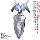 ペンダント メンズ 龍頭 岩石 矢尻 ペンダントトップ 八尺瓊 勾玉 白仕上げ SIZE:L×2ヶ レインボービーズ 2個セット シルバー ブランド 矢じり 鏃 やじり ギフト プレゼント