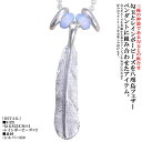ペンダント メンズ 龍頭 八咫烏 フェザー ペンダントトップ 八尺瓊 勾玉 白仕上げ SIZE:M×2ヶ レインボービーズ 2個セット シルバー ブランド ヤタガラス ギフト プレゼント