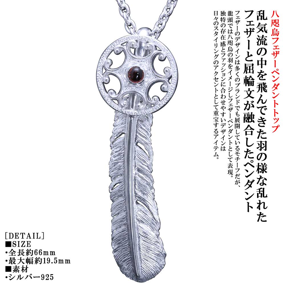 ギフト対応 DETAIL ■SIZE 全長約66mm　最大幅約19.5mm ■素材 シルバー925 ■天然石選択 ・ガーネット ・ブルートパーズ ・アメシスト ・ペリドット ・ムーンストーン ・レインボームーンストーン ・ブラックラブラドラ...