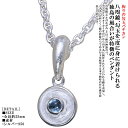 ペンダント メンズ 八咫鏡 ペンダントトップ ネックレス バチカン 勾玉 白仕上げ 八尺瓊勾玉 ガーネット ブルートパーズ アメジスト ペリドット ムーンストーン レインボームーンストーン ブラックラブラドライト ブランド ギフト プレゼント