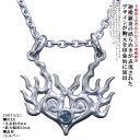 ペンダント メンズ シルバー ブランド 龍頭 迦楼羅炎 ペンダントトップ (壱)白仕上げ ガーネット ブルートパーズ アメジスト ペリドット ムーンストーン レインボームーンストーン 火焔 かるらえん 不動明王 炎 シンプル おしゃれ ペア ペンダント ギフト プレゼント(4)