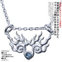 ペンダント メンズ シルバー ブランド 龍頭 迦楼羅炎 ペンダントトップ (弐)白仕上げ ガーネット ブルートパーズ アメジスト ペリドット ムーンストーン レインボームーンストーン 火焔 かるらえん 不動明王 炎 シンプル おしゃれ ペア ペンダント ギフト プレゼント