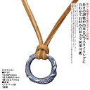 ペンダント メンズ シルバー ブランド 龍頭 火焔 リングトップ 革紐付き 白仕上げ 長さ調節可能 火焔 炎 シンプル おしゃれ ペア ペンダント ギフト プレゼント(4)