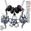 ペンダント メンズ シルバー 龍頭 桜 ペンダントトップ 迦楼羅炎 ペンダントトップ (L&R) タイガーアイビーズ 4個セット 燻し仕上げ ネックレス ブランド おしゃれ お洒落 和柄 和風 さくら サクラ 国花 日本 愛国 ギフト プレゼント