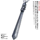 龍 ペンダント / 送料無料 龍頭 龍 剣 ペンダント トップ シルバー ドラゴン 竜 日本 和柄 和風 ハンドメイド メンズ 男性用 おしゃれ ギフト プレゼ...