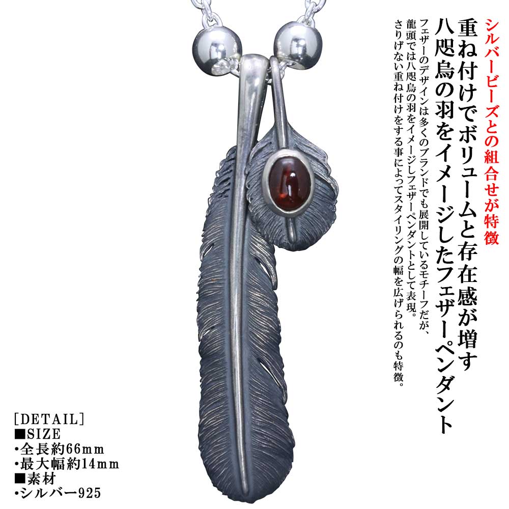 ペンダントメンズ龍頭八咫烏フェザー...