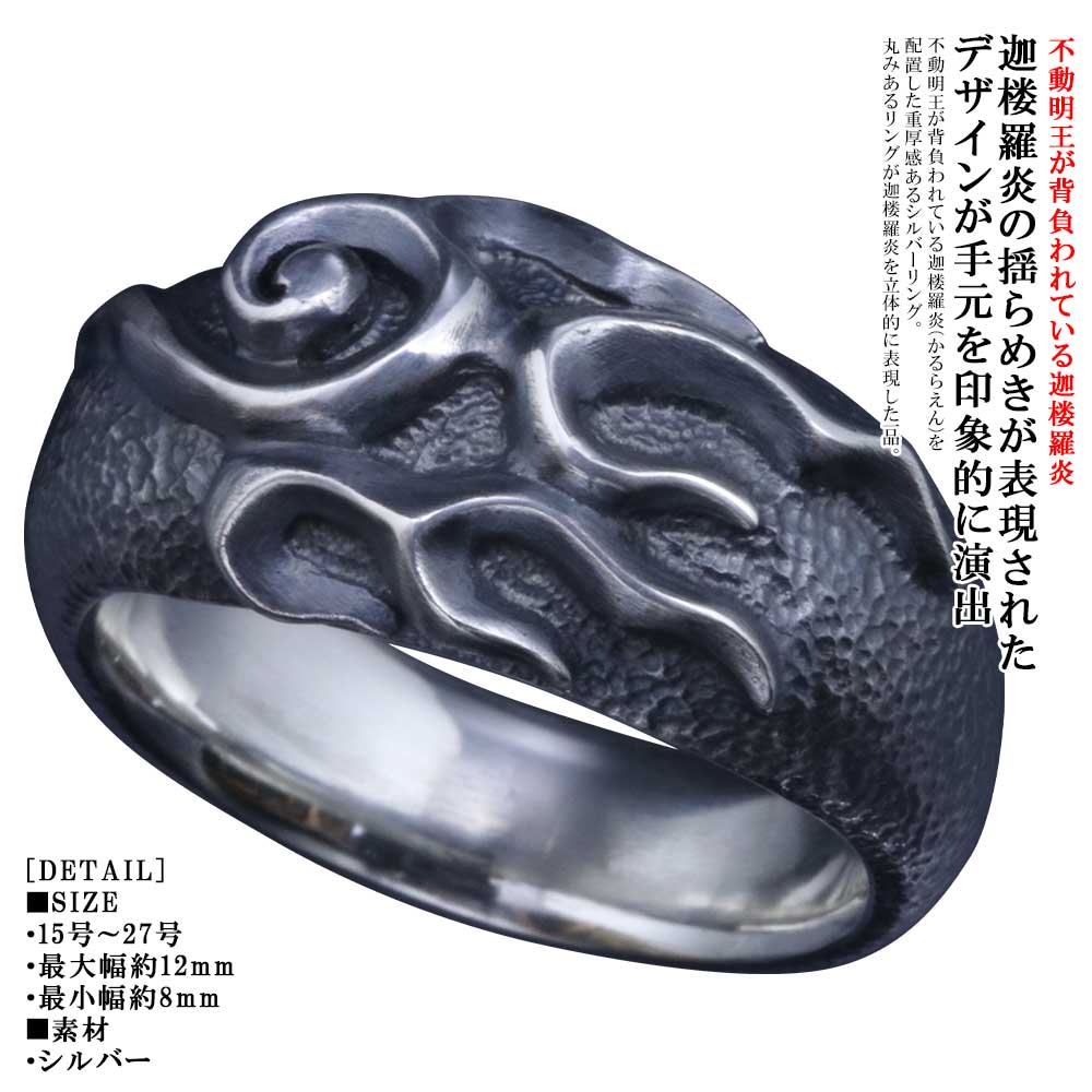 楽天市場】ハンドメイド（指輪・リング｜メンズジュエリー