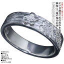 指輪 メンズ 龍頭 川面浮桜 平打ち リング 幅5mm 白仕上げ シルバー シンプル 桜 さくら サクラ SAKURA ブランド 槌目 鎚目 13号~27号