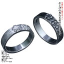 ペアリング メンズ レディース 龍頭 川面浮桜 平打ち リング 幅5mm 白仕上げ/燻し仕上げ 指輪 2個セット シルバー シンプル 桜 さくら サクラ SAK...